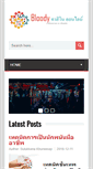 Mobile Screenshot of bloodywords2012.com