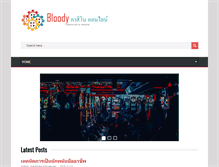 Tablet Screenshot of bloodywords2012.com